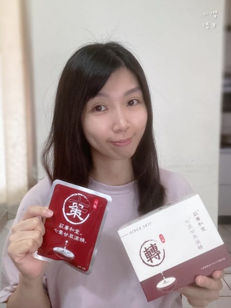 《健康》 莊廣和堂 七棗甘本草萃滴精®｜傳承百年迪化街藥舖 