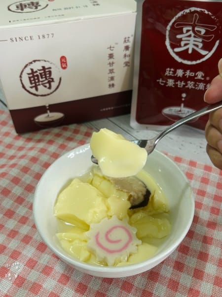 《健康》 莊廣和堂 七棗甘本草萃滴精®｜傳承百年迪化街藥舖 