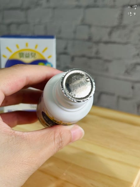 《健康》 寶益兒營養滴劑｜寶寶綜合維生素開箱 兒童成長期飲食