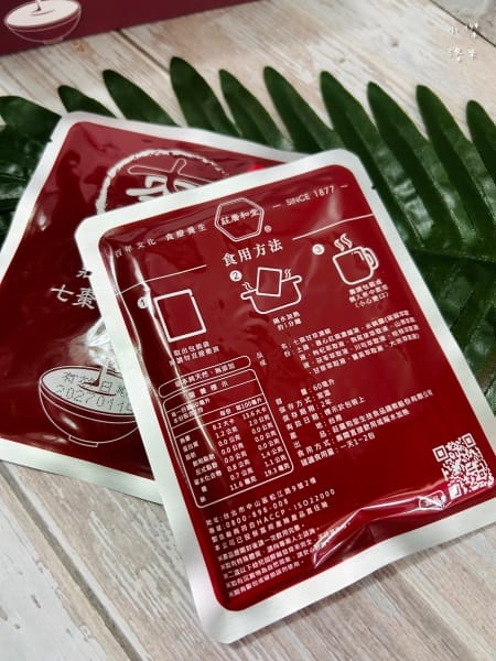 《健康》 莊廣和堂 七棗甘本草萃滴精®｜傳承百年迪化街藥舖 