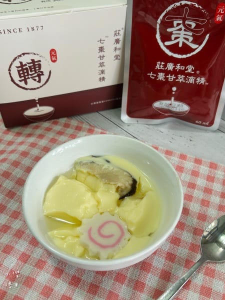 《健康》 莊廣和堂 七棗甘本草萃滴精®｜傳承百年迪化街藥舖 