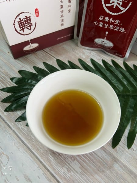 《健康》 莊廣和堂 七棗甘本草萃滴精®｜傳承百年迪化街藥舖 