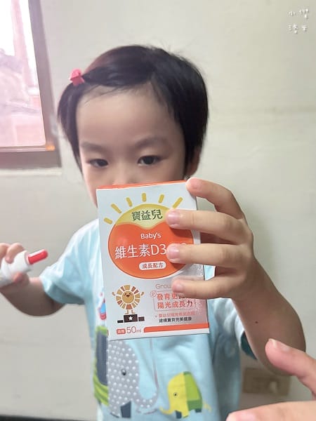 《健康》 寶益兒營養滴劑｜寶寶綜合維生素開箱 兒童成長期飲食