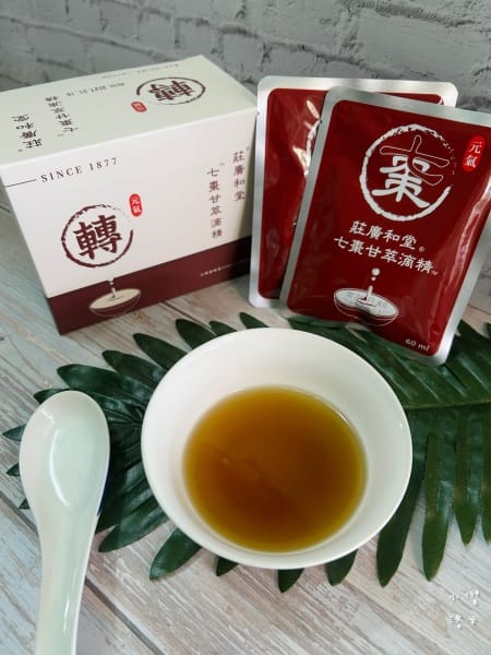 《健康》 莊廣和堂 七棗甘本草萃滴精®｜傳承百年迪化街藥舖 