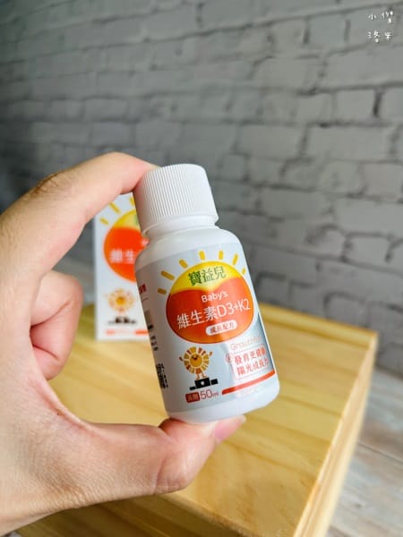 《健康》 寶益兒營養滴劑｜寶寶綜合維生素開箱 兒童成長期飲食