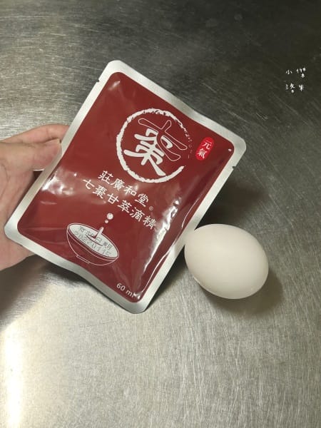 《健康》 莊廣和堂 七棗甘本草萃滴精®｜傳承百年迪化街藥舖 