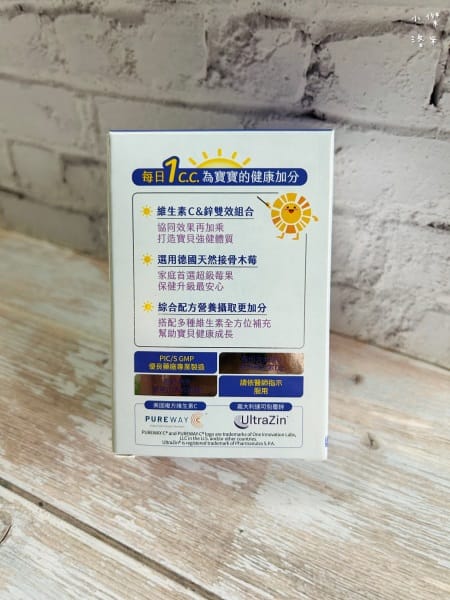 《健康》 寶益兒營養滴劑｜寶寶綜合維生素開箱 兒童成長期飲食