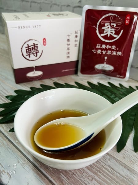 《健康》 莊廣和堂 七棗甘本草萃滴精®｜傳承百年迪化街藥舖 