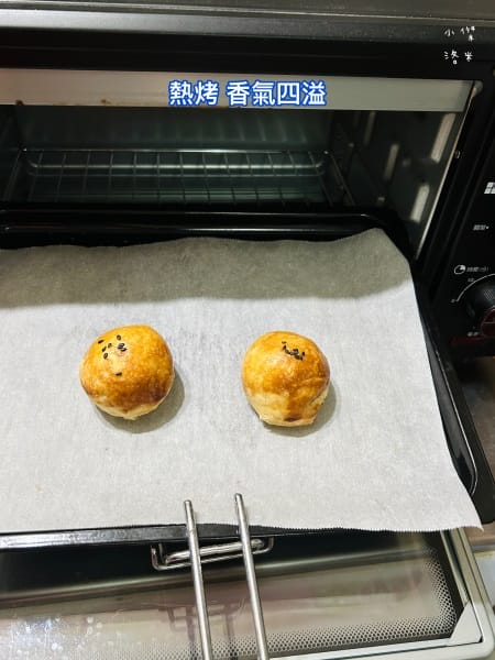 法布甜蛋黃酥-烤箱展示