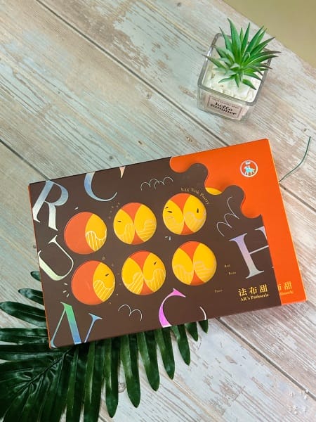 法布甜蛋黃酥-禮盒展示