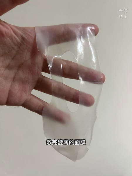 《美容》 唯心選物評價｜韓國 Equlib 保養開箱使用心得
