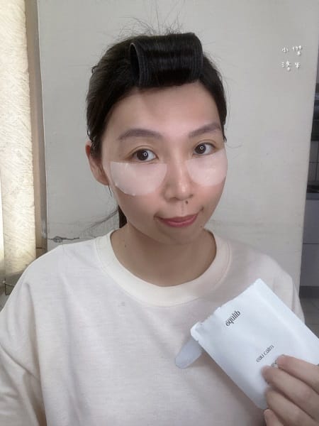 《美容》 唯心選物評價｜韓國 Equlib 保養開箱使用心得