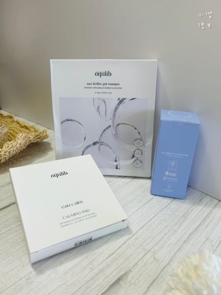 《美容》 唯心選物評價｜韓國 Equlib 保養開箱使用心得