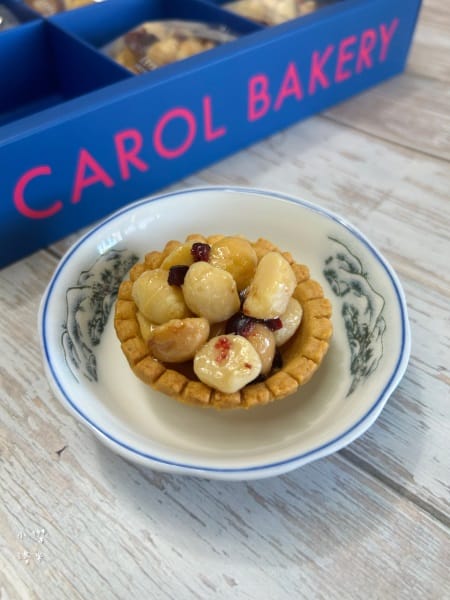 《禮盒》 凱樂烘焙｜500元年節禮盒開箱 高CP值豆塔禮盒分