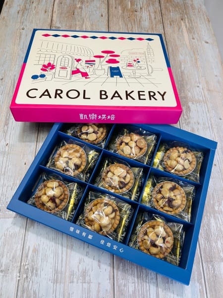 《禮盒》 凱樂烘焙｜500元年節禮盒開箱 高CP值豆塔禮盒分