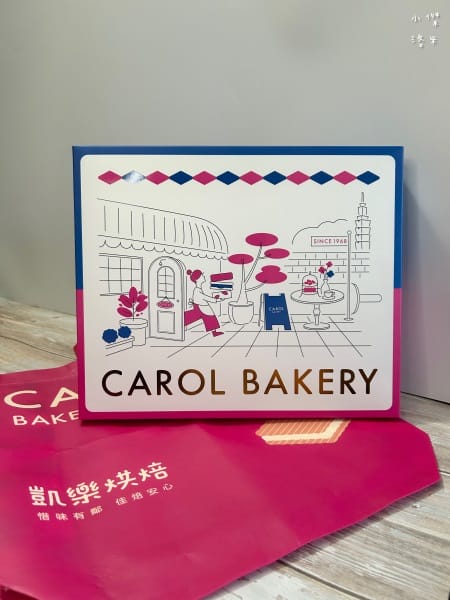 《禮盒》 凱樂烘焙｜500元年節禮盒開箱 高CP值豆塔禮盒分