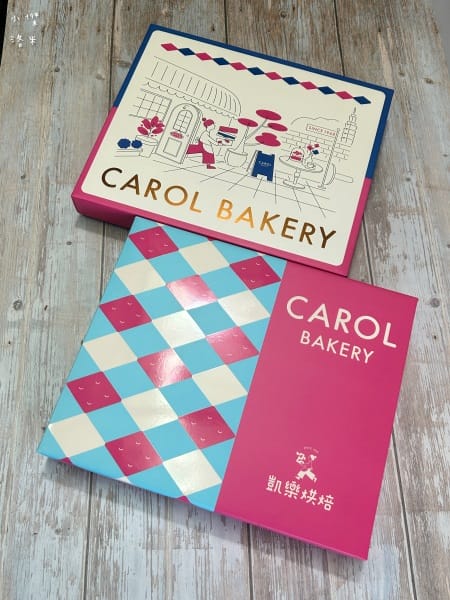 《禮盒》 凱樂烘焙｜500元年節禮盒開箱 高CP值豆塔禮盒分