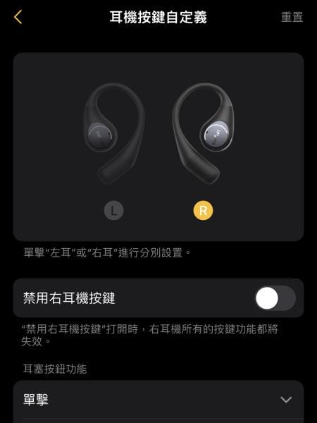 《3C》 EarFun耳機評價｜EarFun Open Ju