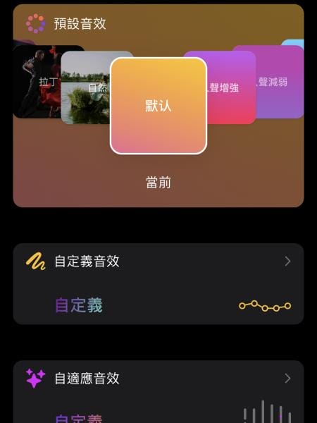 《3C》 EarFun耳機評價｜EarFun Open Ju