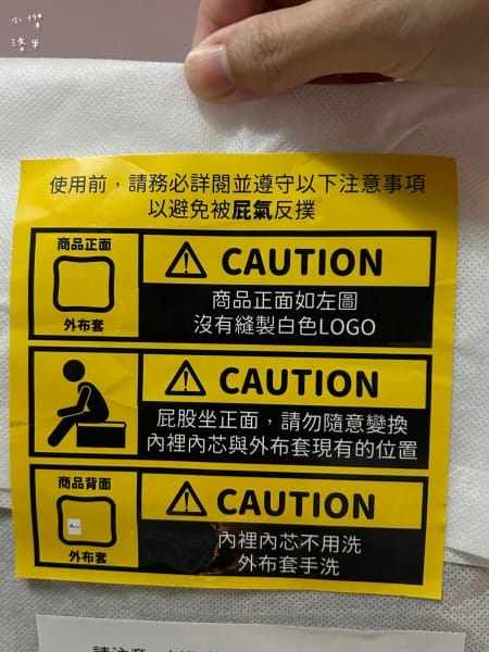 《生活》 鵲利仕屁屁枕｜臭屁王救星來了，GELLIS鵲利仕吸