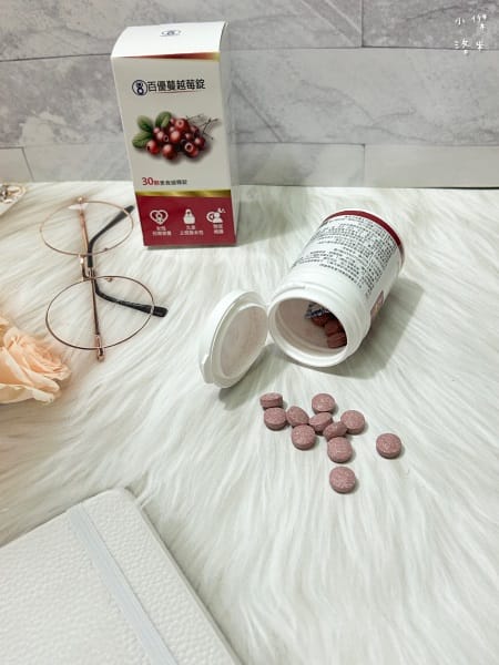 《健康》 百優蔓越莓｜女生私密保養口服分享 16小時緩釋設計