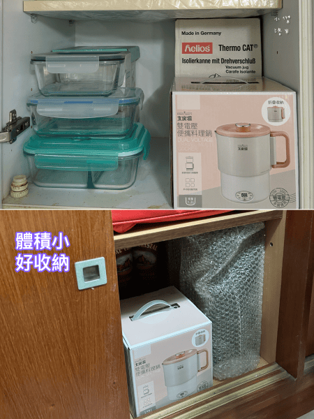 《廚具》 大家源雙電壓便攜料理鍋｜簡易小廚房到旅遊行李箱，媽