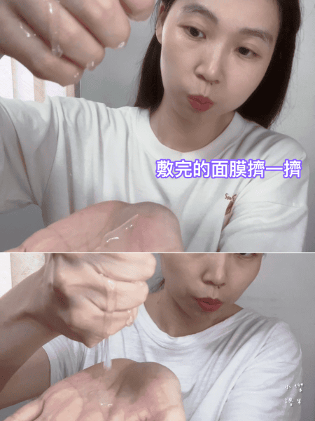 《美容》 水光彈潤修護面膜｜Saltea 莎緹婭面膜 給自己