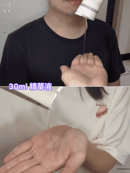 《美容》 水光彈潤修護面膜｜Saltea 莎緹婭面膜 給自己