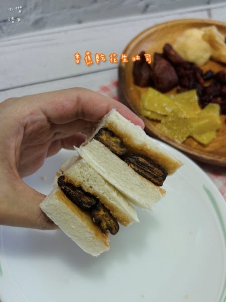 《食品》多利多皇家禮盒|台灣水果的天然好滋味 四季都吃得到的 花生吐司香蕉乾