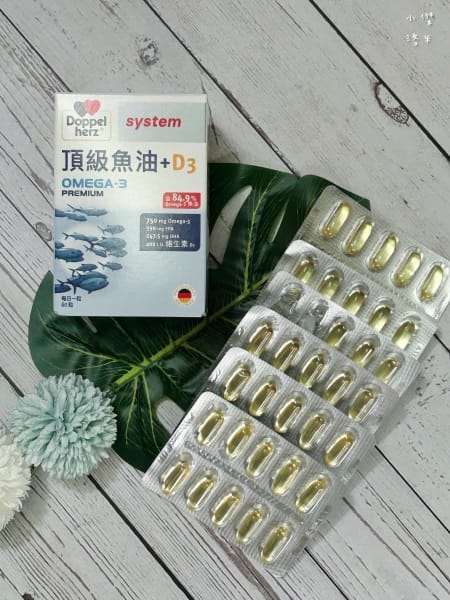 《健康》 德之寶頂級魚油+D3｜德國進口魚油開箱 用高濃度保