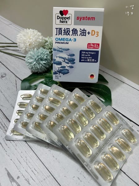 《健康》 德之寶頂級魚油+D3｜德國進口魚油開箱 用高濃度保