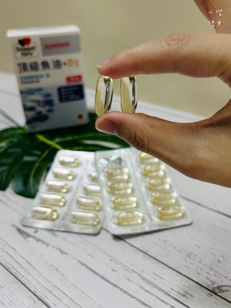 《健康》 德之寶頂級魚油+D3｜德國進口魚油開箱 用高濃度保