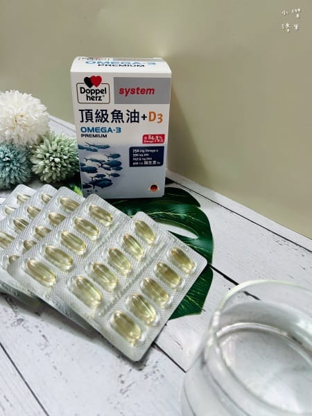 《健康》 德之寶頂級魚油+D3｜德國進口魚油開箱 用高濃度保
