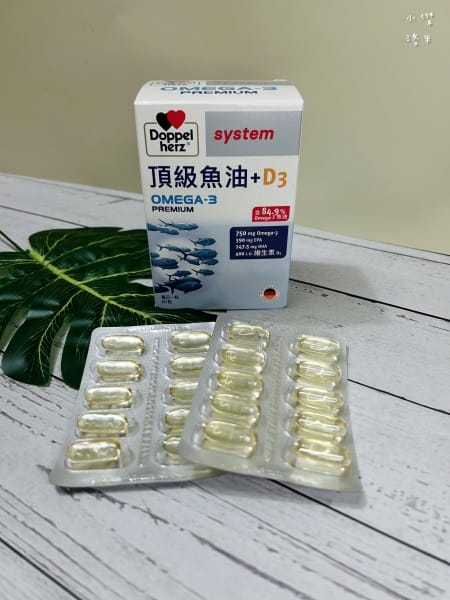《健康》 德之寶頂級魚油+D3｜德國進口魚油開箱 用高濃度保