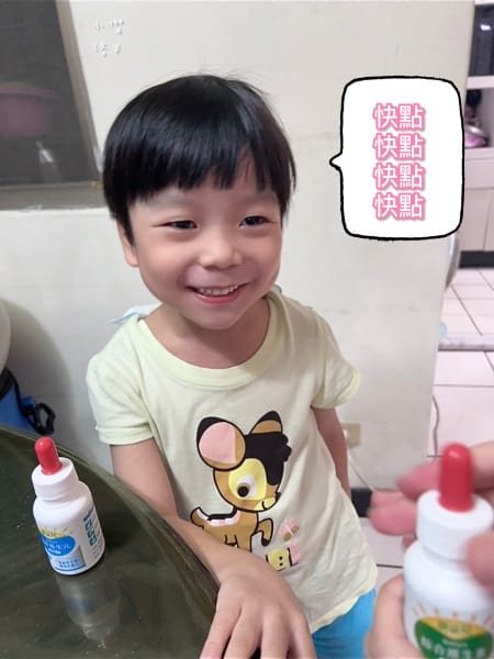 《兒童營養》寶益兒綜合維生素/精粹後生元滴劑｜媽咪社團激推的