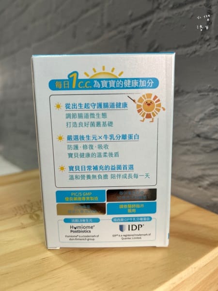 《兒童營養》寶益兒綜合維生素/精粹後生元滴劑｜媽咪社團激推的