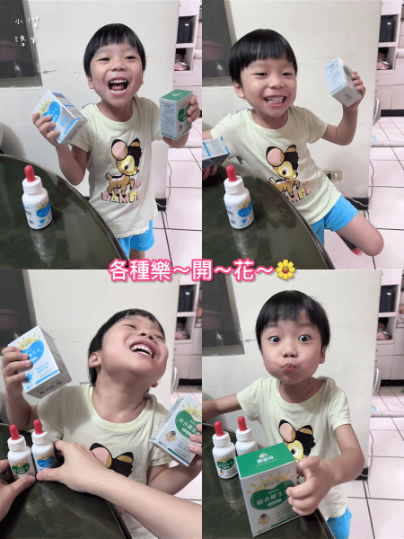 《兒童營養》寶益兒綜合維生素/精粹後生元滴劑｜媽咪社團激推的