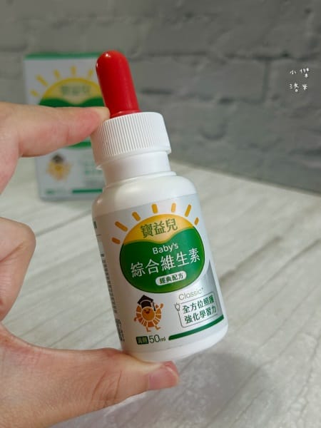 《兒童營養》寶益兒綜合維生素/精粹後生元滴劑｜媽咪社團激推的