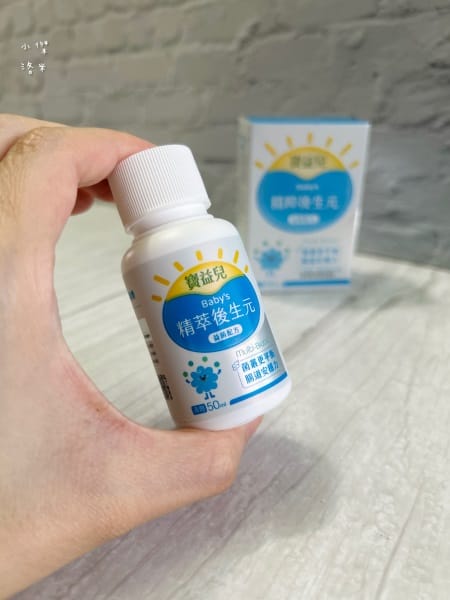 《兒童營養》寶益兒綜合維生素/精粹後生元滴劑｜媽咪社團激推的