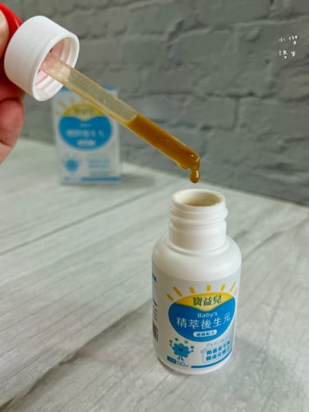 《兒童營養》寶益兒綜合維生素/精粹後生元滴劑｜媽咪社團激推的