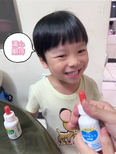 《兒童營養》寶益兒綜合維生素/精粹後生元滴劑｜媽咪社團激推的