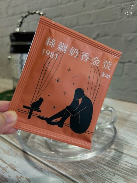 《禮盒》楽澗評價｜被茶耽誤的精品包？！讓人愛不釋手的特色伴手