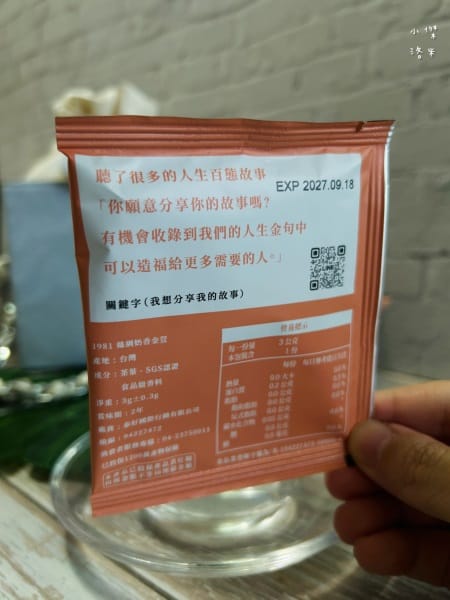 《禮盒》楽澗評價｜被茶耽誤的精品包？！讓人愛不釋手的特色伴手