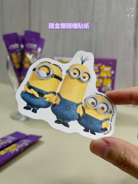 《健康》【momochan沫沫將】正版授權人氣IP小小兵系列