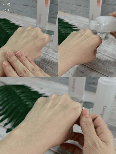 《美容》Gelovery PDRN玻尿酸精華水凝露｜入冬換季