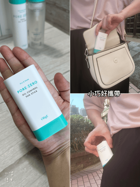 《美容》 OBgE評價｜鏟子超人李多慧愛用款 韓國高評價保養