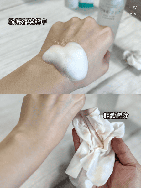 《美容》 OBgE評價｜鏟子超人李多慧愛用款 韓國高評價保養