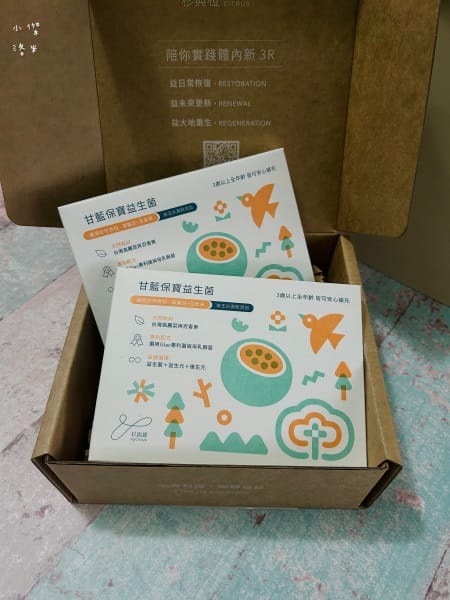 《健康》 甘藍保寶益生菌｜杉與橙 酸甜好吃兒童益生菌分享 三