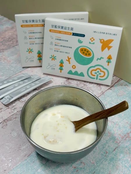 《健康》 甘藍保寶益生菌｜杉與橙 酸甜好吃兒童益生菌分享 三