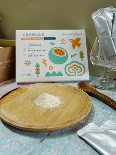 《健康》 甘藍保寶益生菌｜杉與橙 酸甜好吃兒童益生菌分享 三